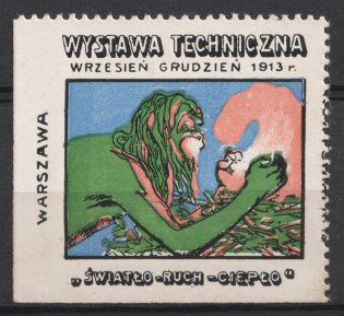 1913 Russian Poland, Warsaw Technical Exhibition, Russia Empire Cinderella