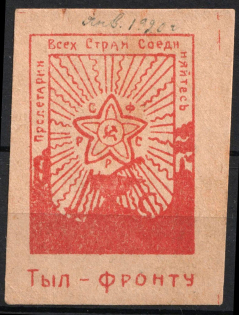 1920 Civil War, Rear to Front, Red Army, Russia Civil War Cinderella