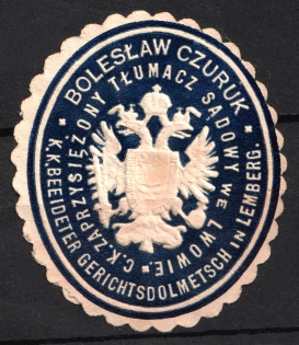 Ukraine, Poland, Paper seal of Sworn Court Interpreter in Lviv