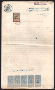 1920 Ukraine, Romanian 10L stamped paper with Romanian, Polish and German Occupational revenues from Balta, Odessa Region