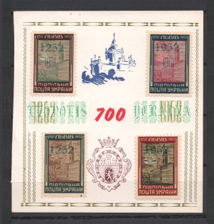 1961 700th Anniversary Of Lviv Underground Block Sheet (Only 1000 Issued, MNH)