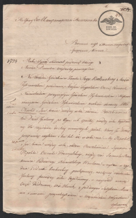 50k Imperial Revenue Paper