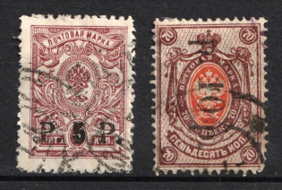 1920 Government of the Russia Eastern Outskirts in Chita, Ataman Semenov, Russia, Civil War (Russika 3 - 4, Used, CV $130)