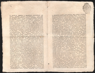 1788 10k Very Early Russian Revenue Paper