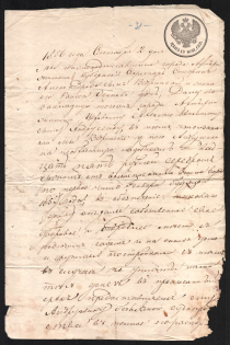 15k Imperial Revenue Paper