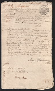 1814 50k Early Imperial Revenue Paper