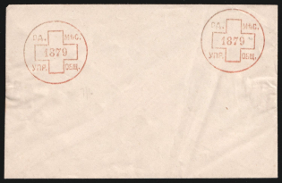 1878 Local Odessa Red Cross Charity Cover. size 112 mm x 72 mm, two seals