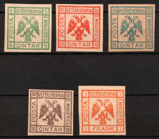 1921 Albania, Unissued Stamps