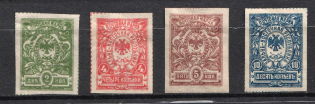 1921 Vladivostok, Far Eastern Republic (DVR), Russia, Civil War (Russika 28 - 31, Full Set, CV $25)