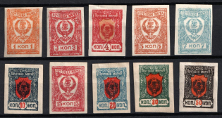 1921 Chita, Far Eastern Republic (DVR), Russia, Civil War (Russika 1 A - 10 A, Full Set, CV $40)