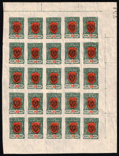1921 30k Chita, Far Eastern Republic (DVR), Russia, Civil War, Part of Sheet (Russika 9 A, Corner Margins, CV $50)