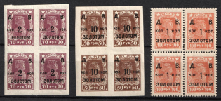 1923 Vladivostok, Far Eastern Republic (DVR), Russia, Civil War, Blocks of Four (Russika 16, 18 - 19, CV $65, MNH)