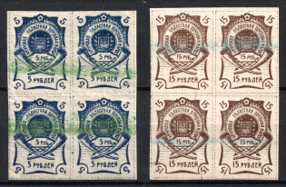 1920 Blagoveshchensk, Amur, Russia, Civil War, Block of Four (Russika 3 - 4, Annulated, CV $120)