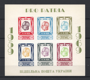 1969 Stepan Bandera Underground Post Block Sheet (MNH)