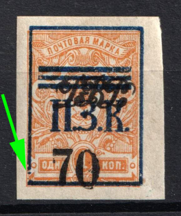 1922 70k on 1k Priamur Rural Province, Russia, Civil War (Russika 34 k1, Broken Frame, Signed, CV $90)