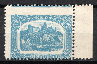 1923 25k Turkestan, Fantasy Issue, Russia, Civil War (Russika 5 var, SHIFTED Perforation, Margin, MNH)