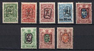 1919 Armenia, Second Issue, Russia, Civil War (ARTAR 26d, 31e, 38e, 42e, 48e, 55e, 59e, 75e, Black Overprints, CV $150)