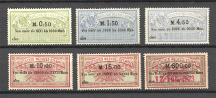 1923 Germany Fiscal Tax Due Revenue Stamps (Cancelled)