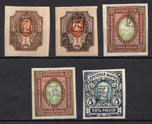 1919 Armenia, Second Issue, Russia, Civil War (ARTAR 79c, 79e, 85d, 85e, 89c, Black Overprints, CV $110)