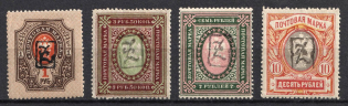 1919 Armenia, Second Issue, Russia, Civil War (ARTAR 82c, 87e, 96e-I, 102d, Black Overprints, CV $90)