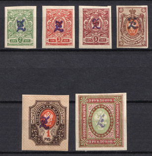 1920 Armenia, Third Issue, Russia, Civil War (ARTAR 157a, 162a, 170a, 207a, 211b, 218b, Violet Overprints, Signed, CV $30)