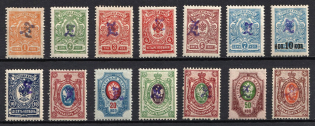 1920 Armenia, Third Issue, Russia, Civil War (ARTAR 153a, 159a, 164a, 168a, 172b, 173a, 176a, 178a, 181a, 185a, 187a, 190a, 192a, 209a, Violet Overprints, CV $80)