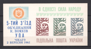 1961 UPA Warriors Congress Underground Block Sheet (Only 300 Issued, MNH)