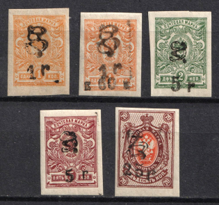 1920 Armenia, Fourth Issue, Russia, Civil War (ARTAR 251, 255, 264 III, 271 III, 296, Black Overprints, Signed, CV $20)