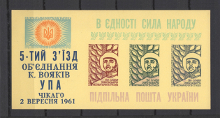 1961 UPA Warriors Congress Underground Block Sheet (Probe, Proof, MNH)