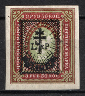 1919 10r on 3.5r West Army, Russia, Civil War (Russika 36, Signed, CV $85)