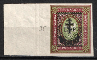 1919 10r on 3.5r West Army, Russia, Civil War (Russika 36, Margin, CV $85)