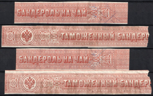 Imperial Excise Customs Banderol Strips for Tea, two strips each of two parts