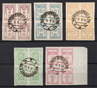 1919 North-West Army (OKSA), Russia, Civil War, Blocks of Four (Russika 1 - 5, Full Set, Moloskovitsy Postmarks, CV $50)
