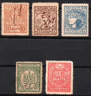 1918 10sh, 20sh,30sh,40sh,50sh Ukraine National Republic money-stamps