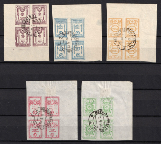 1919 North-West Army (OKSA), Russia, Civil War, Blocks of Four (Russika 1 - 5, Corner Margins, Full Set, Moloskovitsy Postmarks, CV $50)