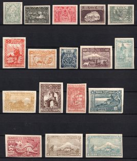 1921 1st Constantinople Issue, Armenia, Russia, Civil War (ARTAR 650 - 666, Sc. 278a - 294a, Full Set, CV $170)