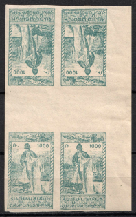 1921 1000r 1st Constantinople Issue, Armenia, Russia, Civil War, Guter Block (ARTAR 659, Sc. 287a, Margin, MNH)