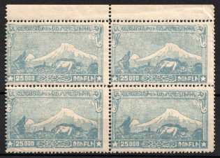 1921 25000r 1st Constantinople Issue, Armenia, Russia, Civil War, Block of Four (ARTAR 682, Sc. 293, Margin, CV $40)