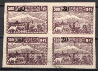 1922 20r on 500r 1st Constantinople Issue, Armenia Revalued, Russia, Civil War, Block of Four (ARTAR 760, Sc. 355, CV $75)