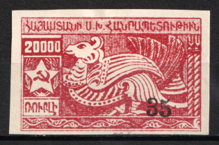 1922 35r on 20000r 1st Constantinople Issue, Armenia Revalued, Russia, Civil War (ARTAR 768, Sc. 368, CV $75)