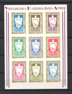 1965 Infantry Division Underground Post Block Sheet (Only 250 Issued, MNH)