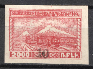 1922 10r on 2000r 2nd Constantinople Issue, Armenia Revalued, Russia, Civil War (ARTAR 908, Sc. 341, CV $25)