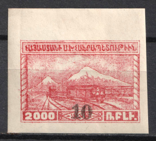 1922 10r on 2000r 2nd Constantinople Issue, Armenia Revalued, Russia, Civil War (ARTAR 908, Sc. 341, Margin, CV $30, MNH)