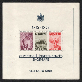 1937 Albania, Souvenir Sheet (Mi. Block 1, CV $35, MNH)