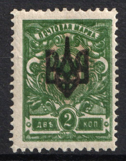 1918 2k Odessa (Odesa) Type 2, Ukrainian Tridents, Ukraine (Bulat 1097 var., DOUBLE Print Background, Signed)