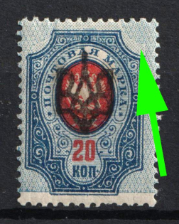 1918 20k Odessa (Odesa) Type 2, Ukrainian Tridents, Ukraine (Bulat 1106 c, SHIFTED Background, Signed, CV $40)