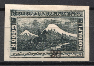 1922 20r on 5000r 2nd Constantinople Issue, Armenia Revalued, Russia, Civil War (ARTAR 912, Sc. 343, CV $25)