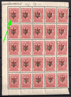1918 4k Odessa (Odesa) Type 2, Ukrainian Tridents, Ukraine, Corner Block (Bulat 1099, 5-x Handstamps, Overprint Plate Flaw #3, CV $500+, MNH)