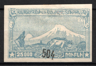 1922 50r on 25000r 2nd Constantinople Issue, Armenia Revalued, Russia, Civil War (ARTAR 775, Sc. 381, CV $30)