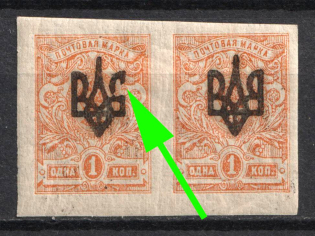 1918 1k Odessa (Odesa) Type 2, Ukrainian Tridents, Ukraine, Pair (Bulat 1112, Overprint Plate Flaw #2)